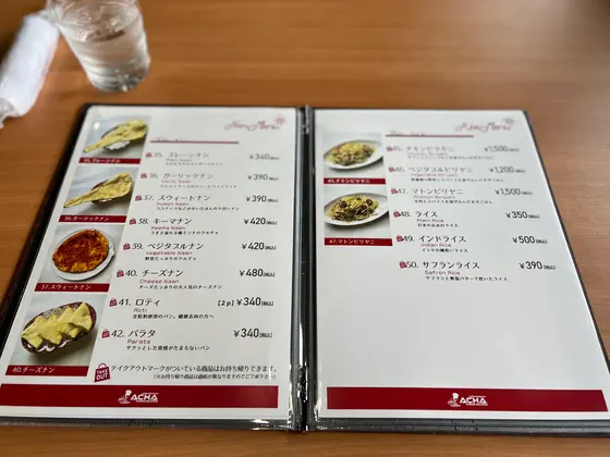スポット内のおすすめ