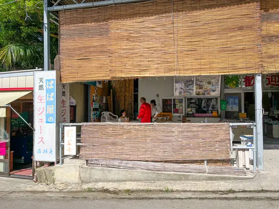 スポット内のおすすめ