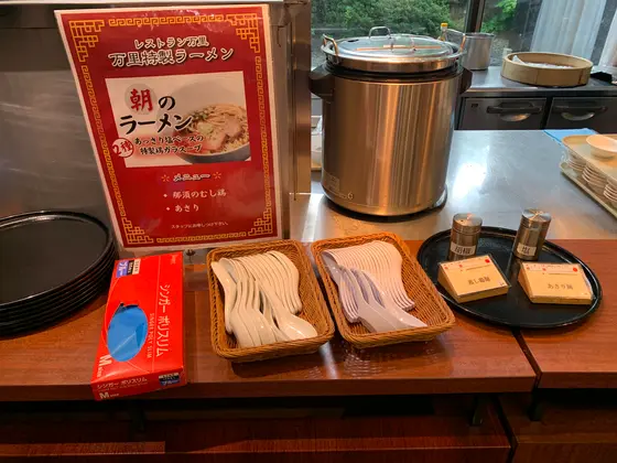 朝もラーメン食べましたよ〜！笑笑