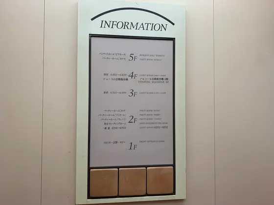 フロアマップ
