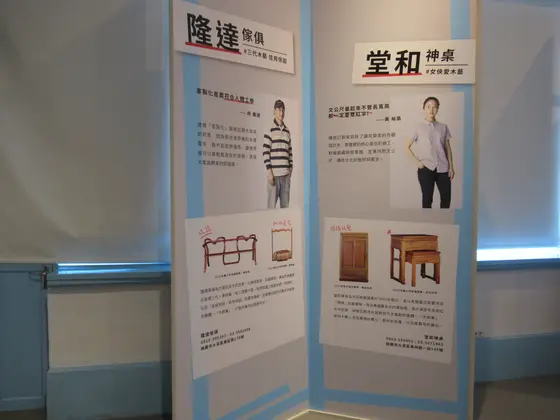 木家具館