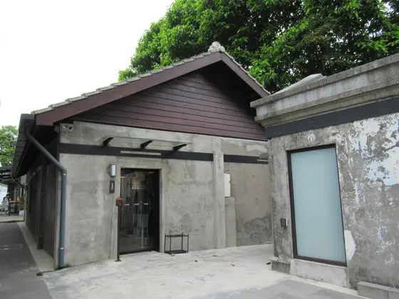 歓迎庁