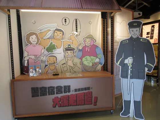 歓迎庁