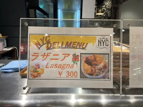 スポット内のおすすめ