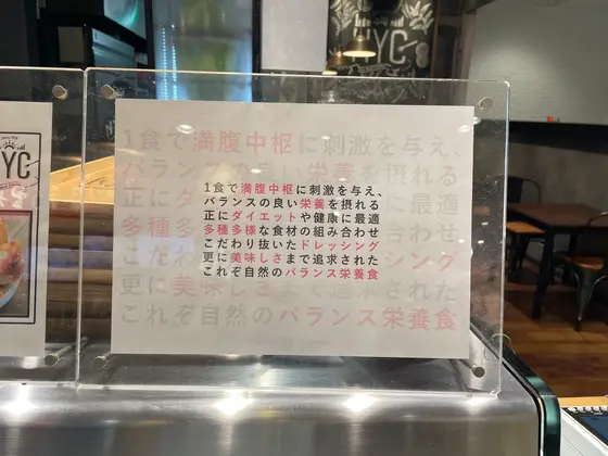 スポット内のおすすめ