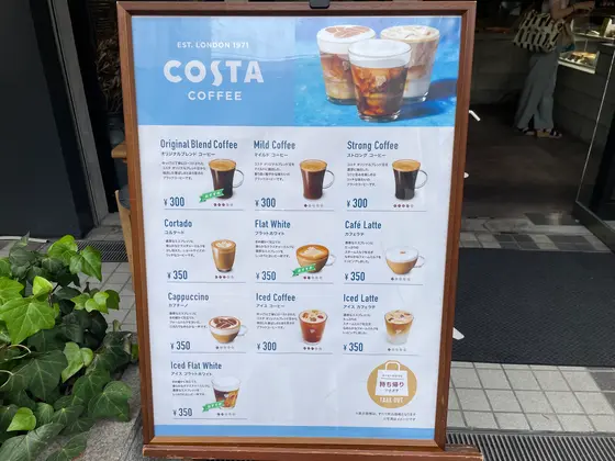 スポット内のおすすめ