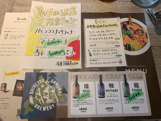スポット内のおすすめ