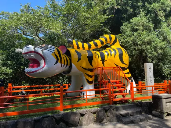 大寅（世界一福寅）
