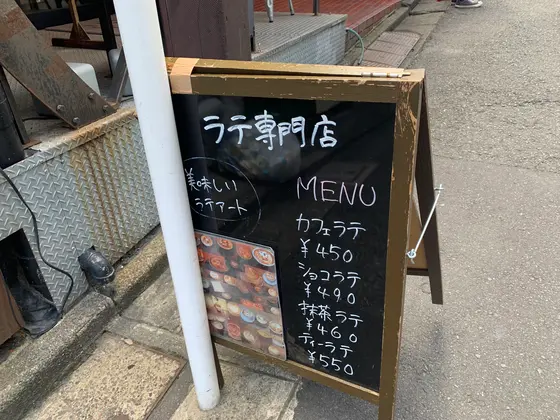 スポット内のおすすめ