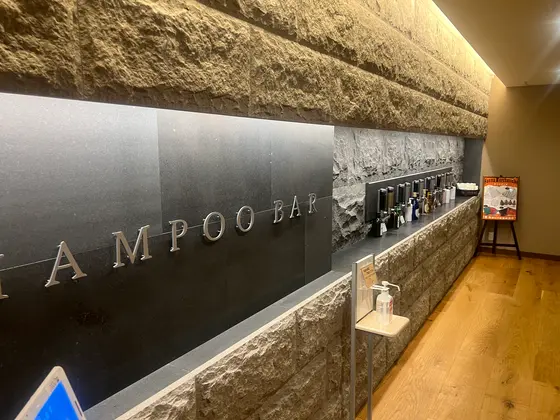 シャンプーバー