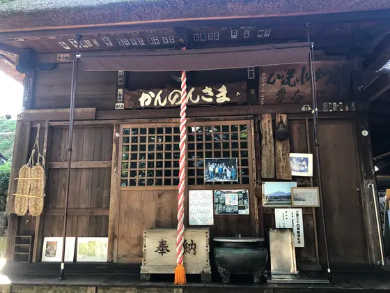 タモリさんも撮影で訪問