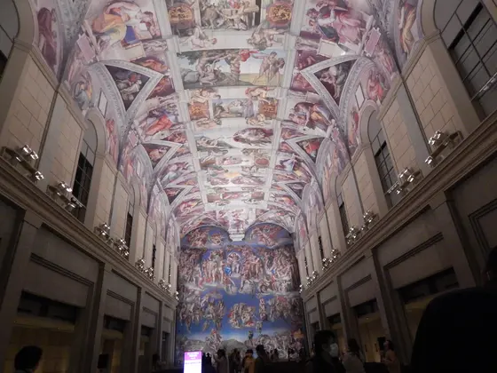 「システィーナ・ホール」