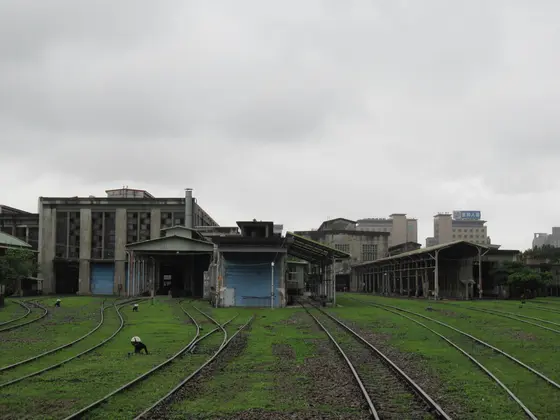 國家鐵道博物館