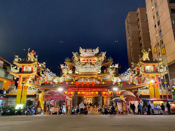 松山慈祐宮