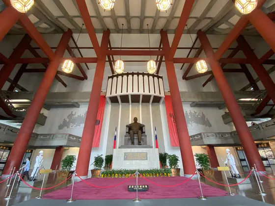国立国父紀念館