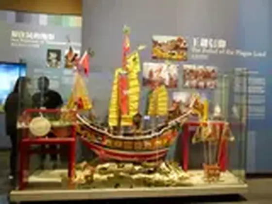 國立海洋科技博物館 内部