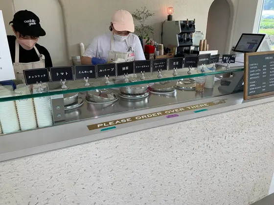 ジェラート