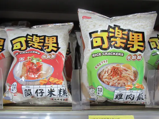 家樂福重慶店 (Carrefour)