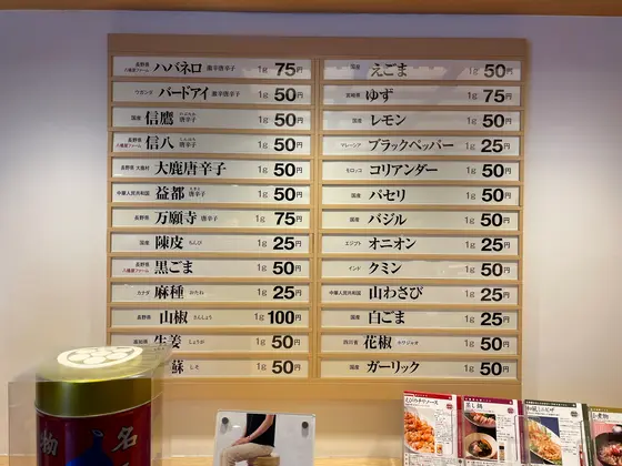 気になるお値段はこちらでチェック