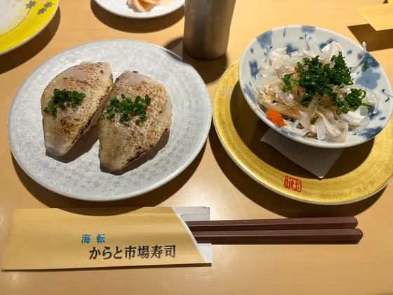 スポット内のおすすめ