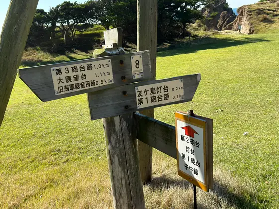 スポット内のおすすめ