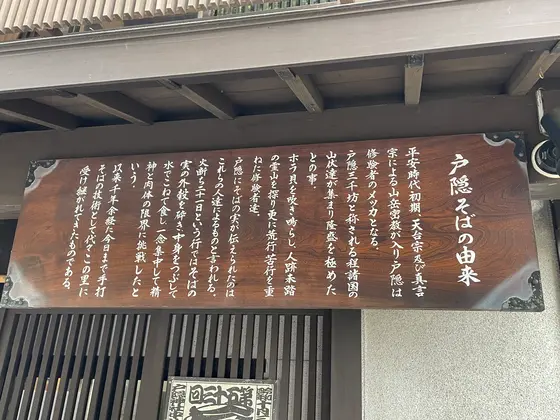 スポット内のおすすめ