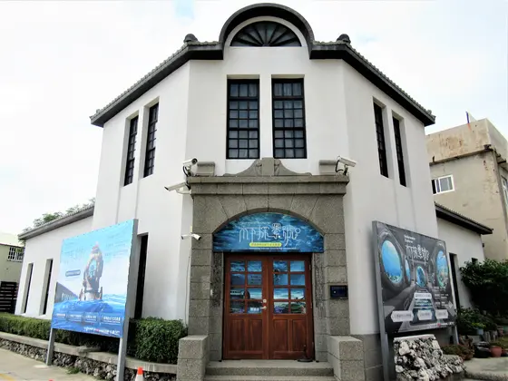 旧馬公水上警察官吏派出所