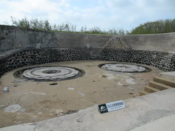 馬公金亀頭砲台文化園区