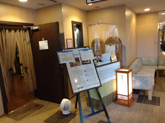 エステも完備