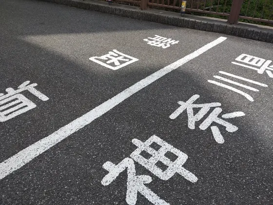 ホテル玄関前