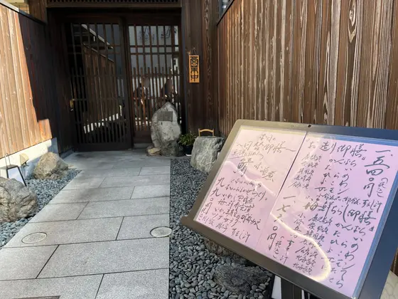 店頭