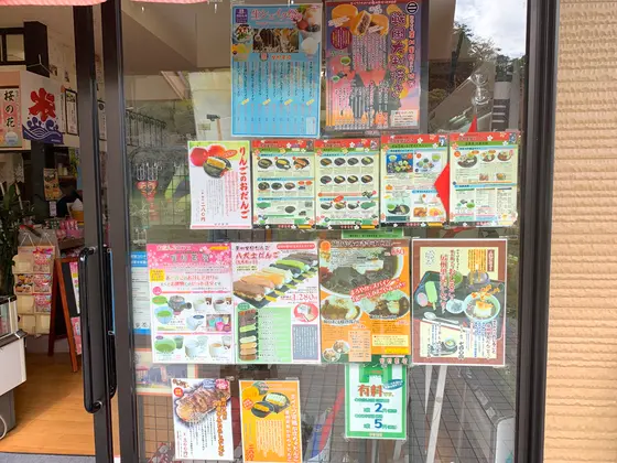 メニュー
