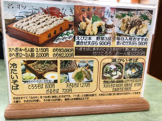 スポット内のおすすめ