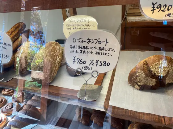 スポット内のおすすめ