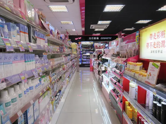 POYA　寶雅 台北南西店