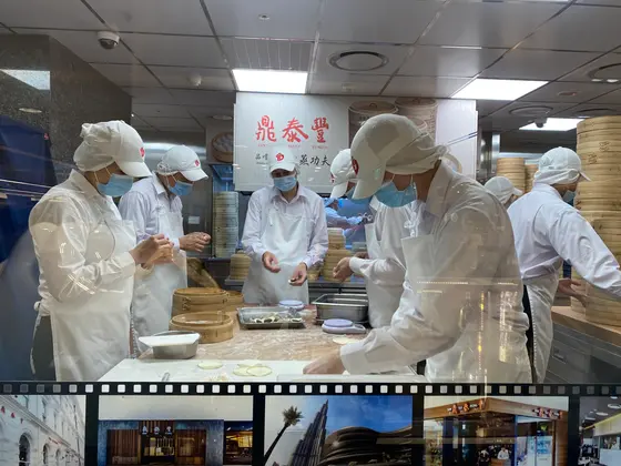 新光三越　台北南西店