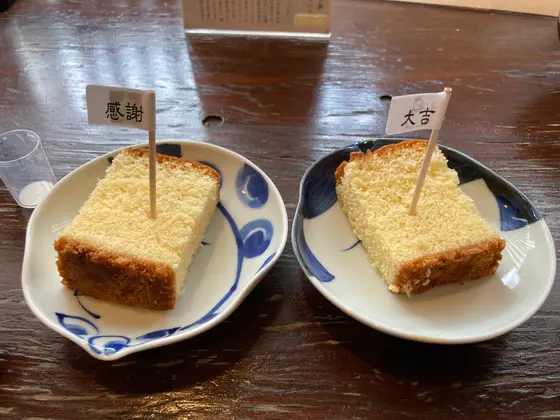 スポット内のおすすめ