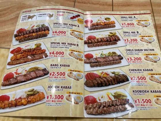 スポット内のおすすめ