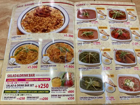 スポット内のおすすめ