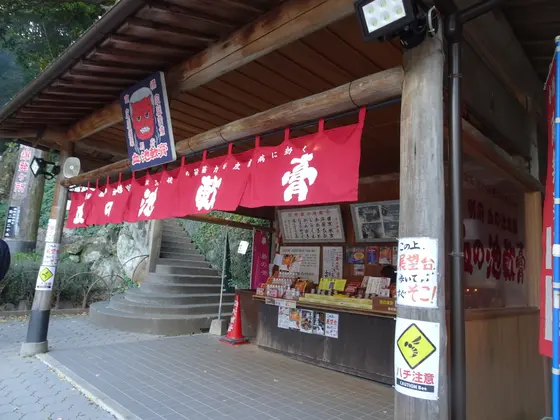 スポット内のおすすめ
