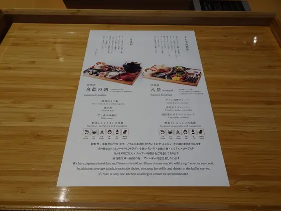スポット内のおすすめ