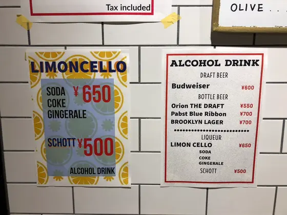 ドリンクメニュー