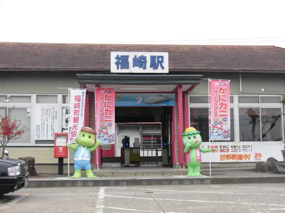 かつての福崎駅