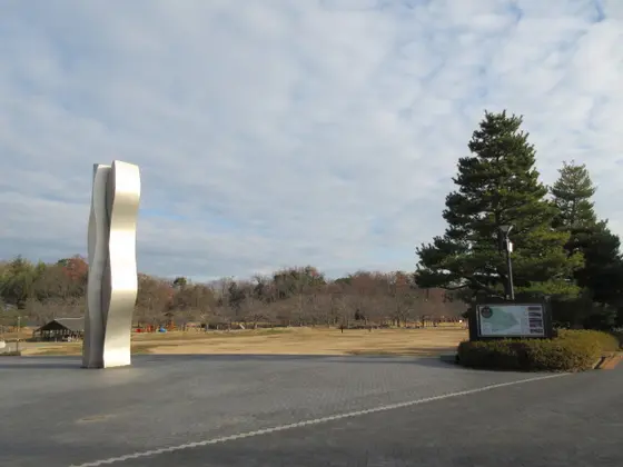 関西文化学術研究都市記念公園