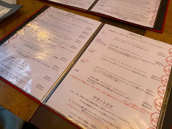 スポット内のおすすめ