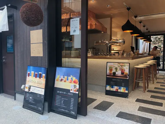 スポット内のおすすめ