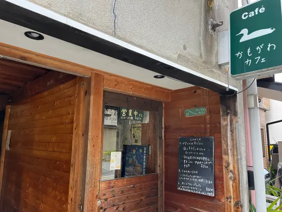 店前