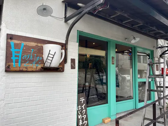 店前