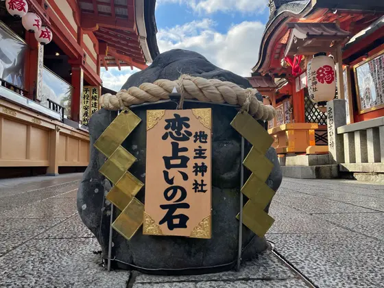 スポット内のおすすめ