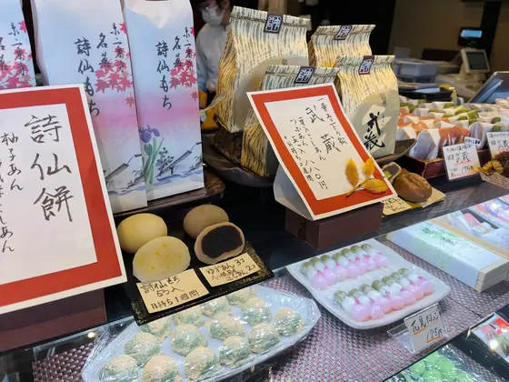 和菓子エリア